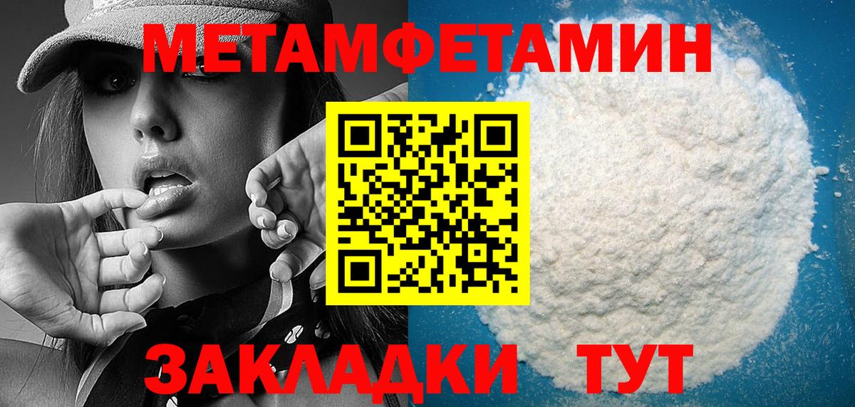 АМФ  Вход с VPN  Иваново  АМФЕТАМИН 97%  Amphetamine 