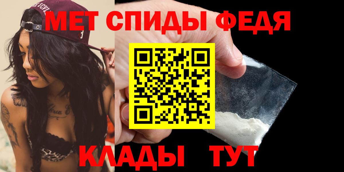 Амфетамин VHQ Иваново