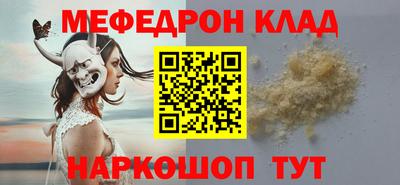 кристаллы Краснодар