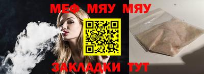 кристаллы Краснодар