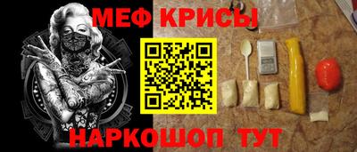 кристаллы Краснодар