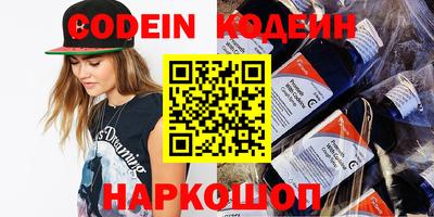 кристаллы Краснодар