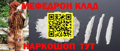 кристаллы Краснодар
