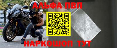 кристаллы Краснодар