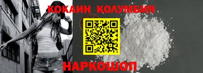 кристаллы Краснодар