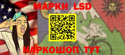амф Краснокаменск