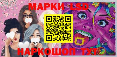 кристаллы Краснодар
