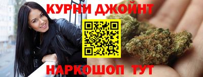 кристаллы Краснодар