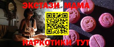 кристаллы Краснодар