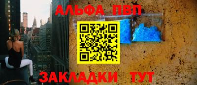 кристаллы Краснодар
