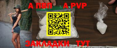 a pvp Краснознаменск