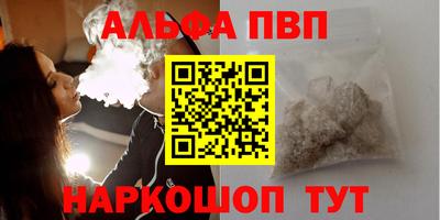 амф Краснокаменск