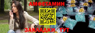 амф Краснокаменск