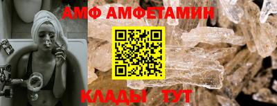 кристаллы Краснодар