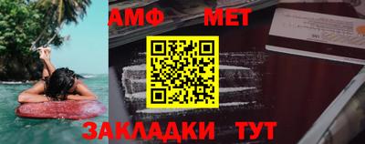 кристаллы Краснодар