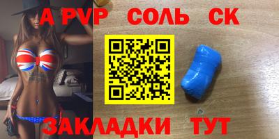 a pvp Краснознаменск