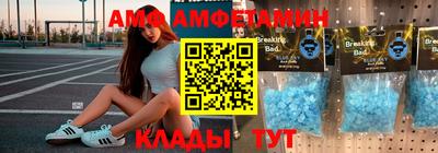 кристаллы Краснодар