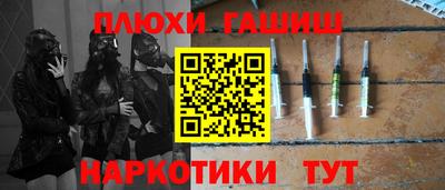 кристаллы Краснодар