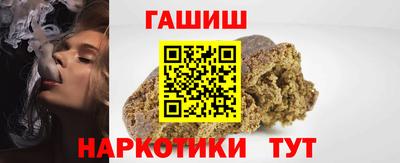кристаллы Краснодар