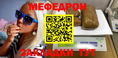 амф Краснокаменск