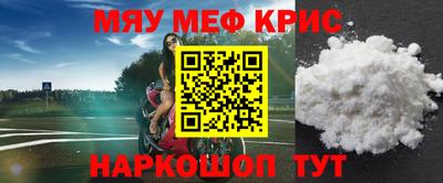 кристаллы Краснодар