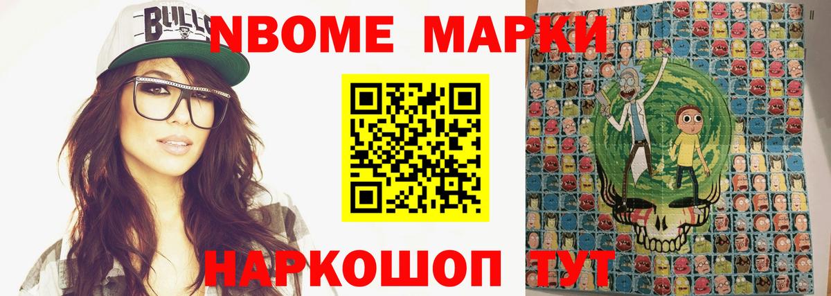 ЛСД экстази ecstasy Иваново