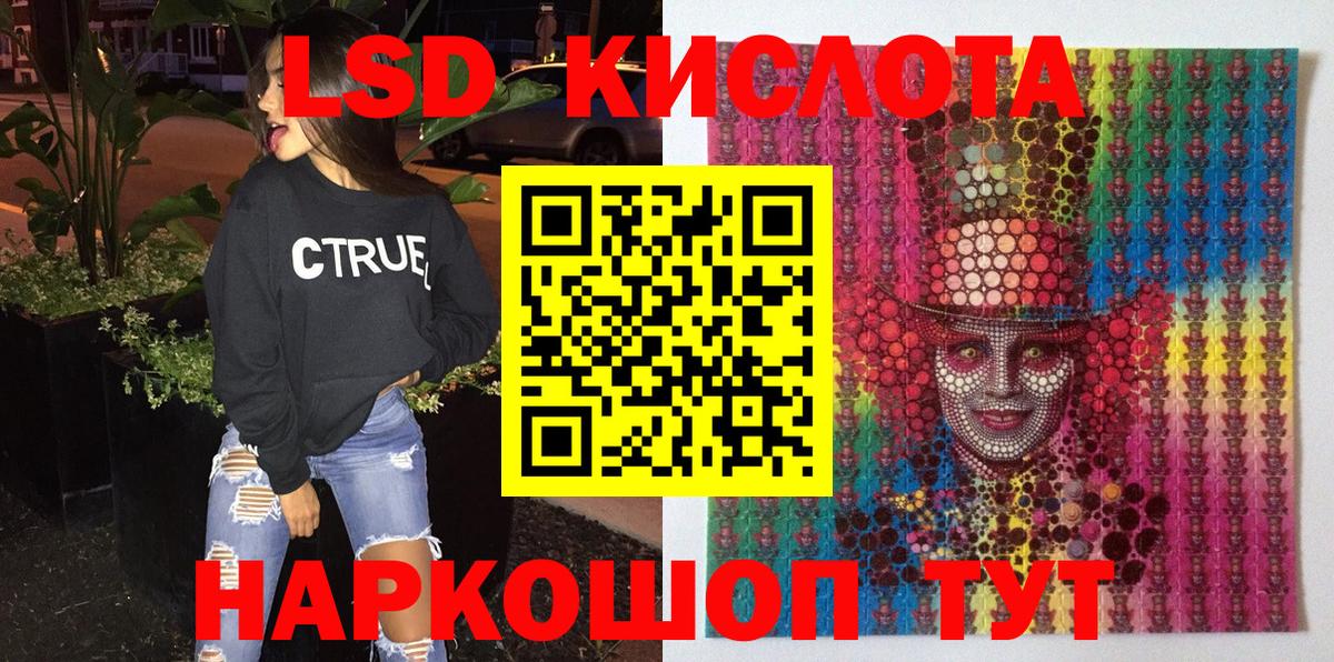 Марки N-bome 1,8мг  Вход с VPN  Иваново 