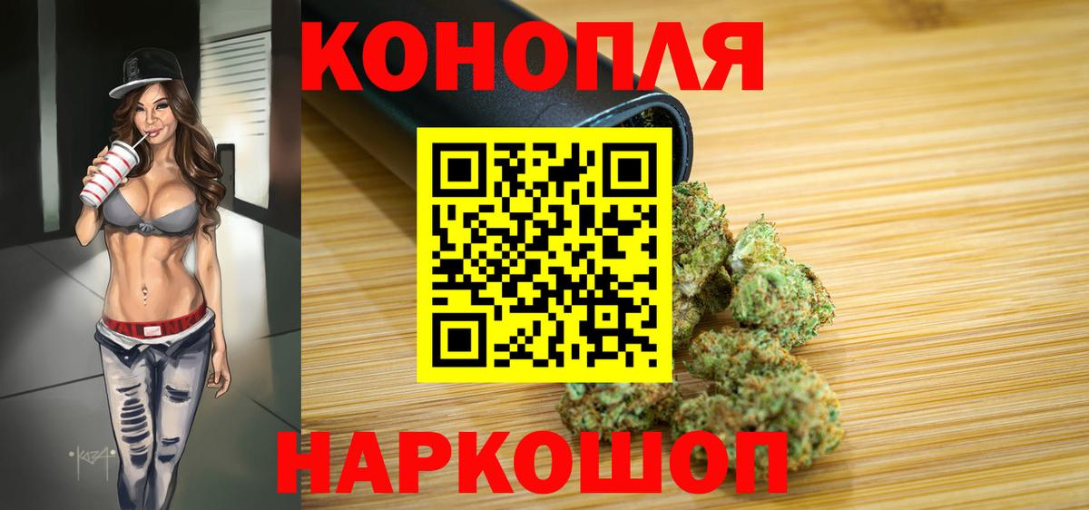 Канабис SATIVA & INDICA Иваново